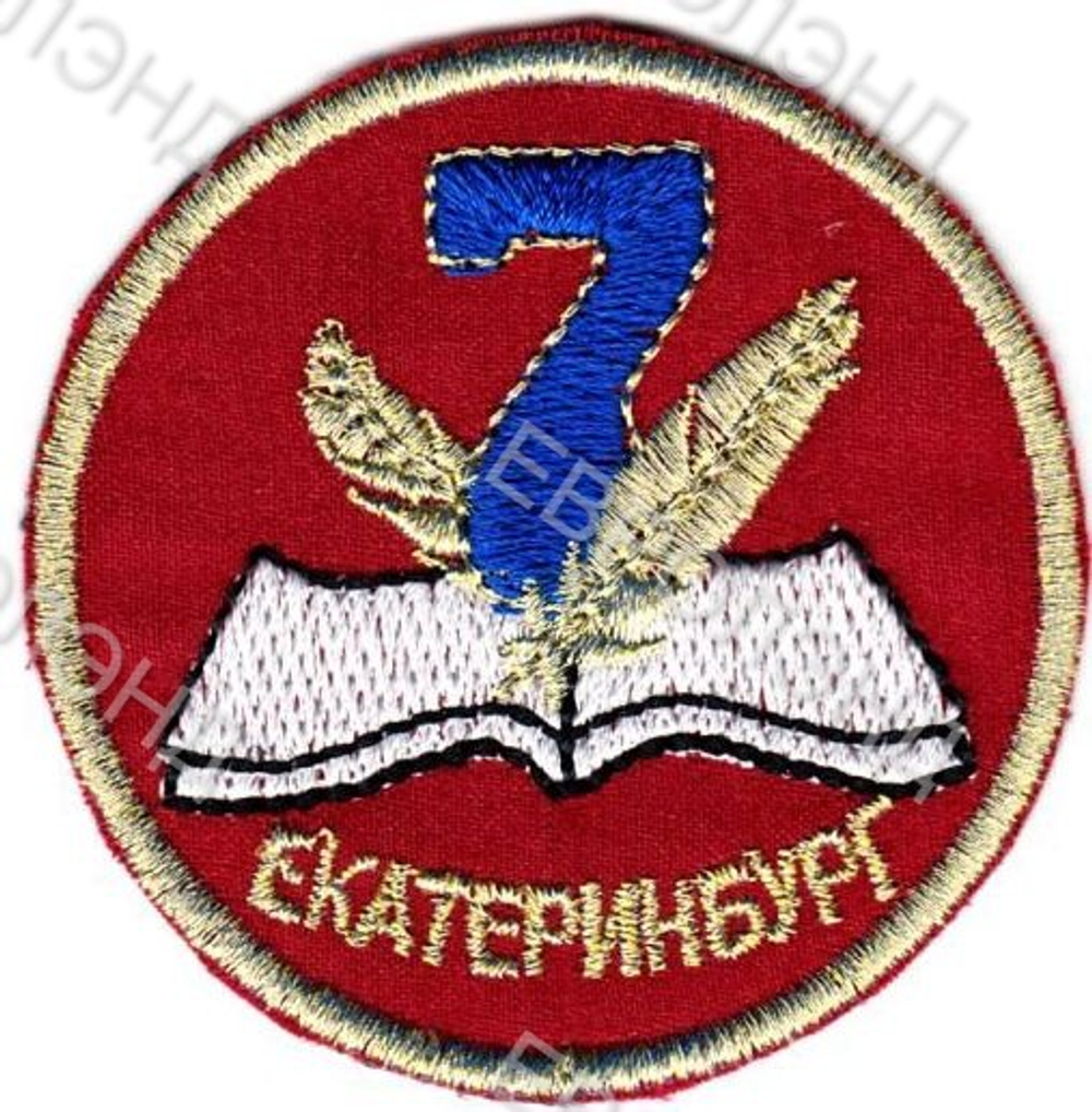 Эмблема 7 бордо 1-4 кл.