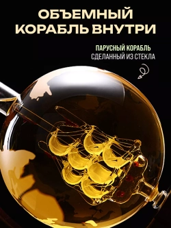 Графин глобус с 2 бокалами подарочный набор для виски и широкой деревянной подставки в подарочной коробке