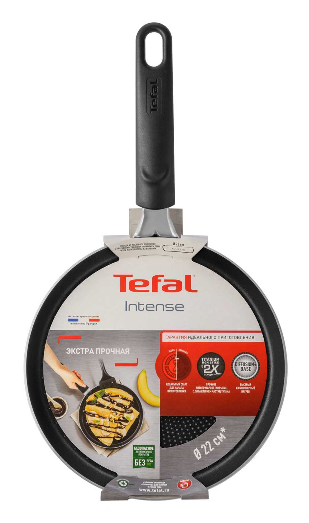 Сковорода для блинов Tefal Intense 22 см 04219522