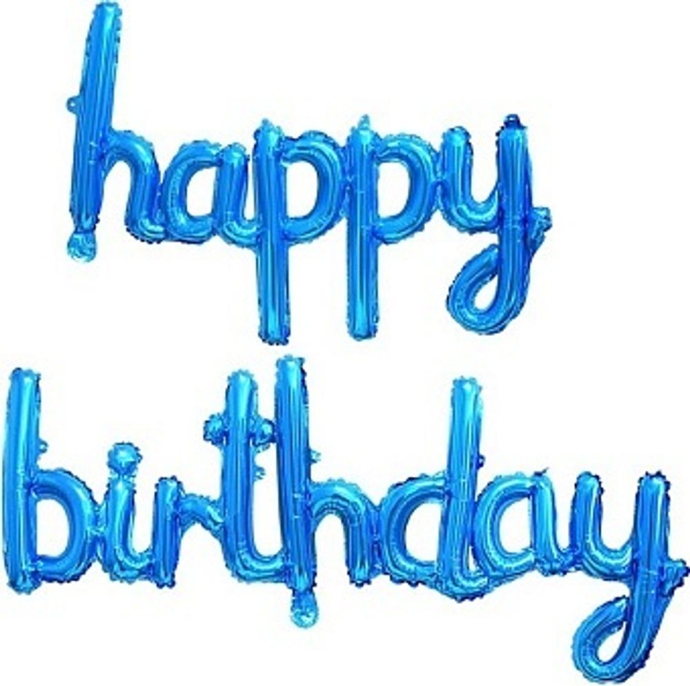Набор шаров (17''/43 см) Мини-Надпись "Happy Birthday" Синий