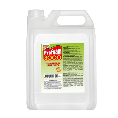 Очиститель интерьера Profoam 3000, 4,5л 3204635