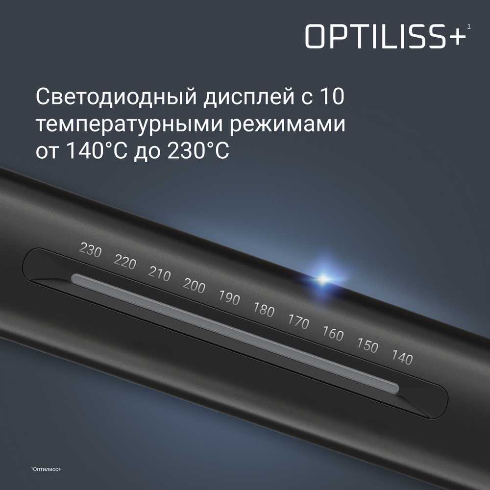 Фен-щетка Rowenta Brush Activ + Выпрямитель ROWENTA Optiliss+