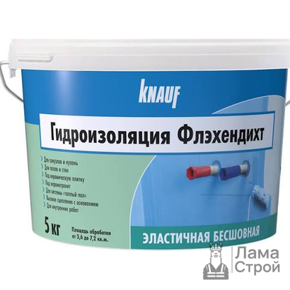 Гидроизоляция Флэхэндихт KNAUF 5 кг