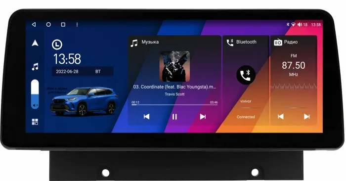 Магнитола для Haval Jolion 2021-2023 - Canbox H-Line 0063 монитор 12.3" QLED в стиле BMW на Android 10, Быстрая, ТОП-процессор, CarPlay, 4G SIM-слот