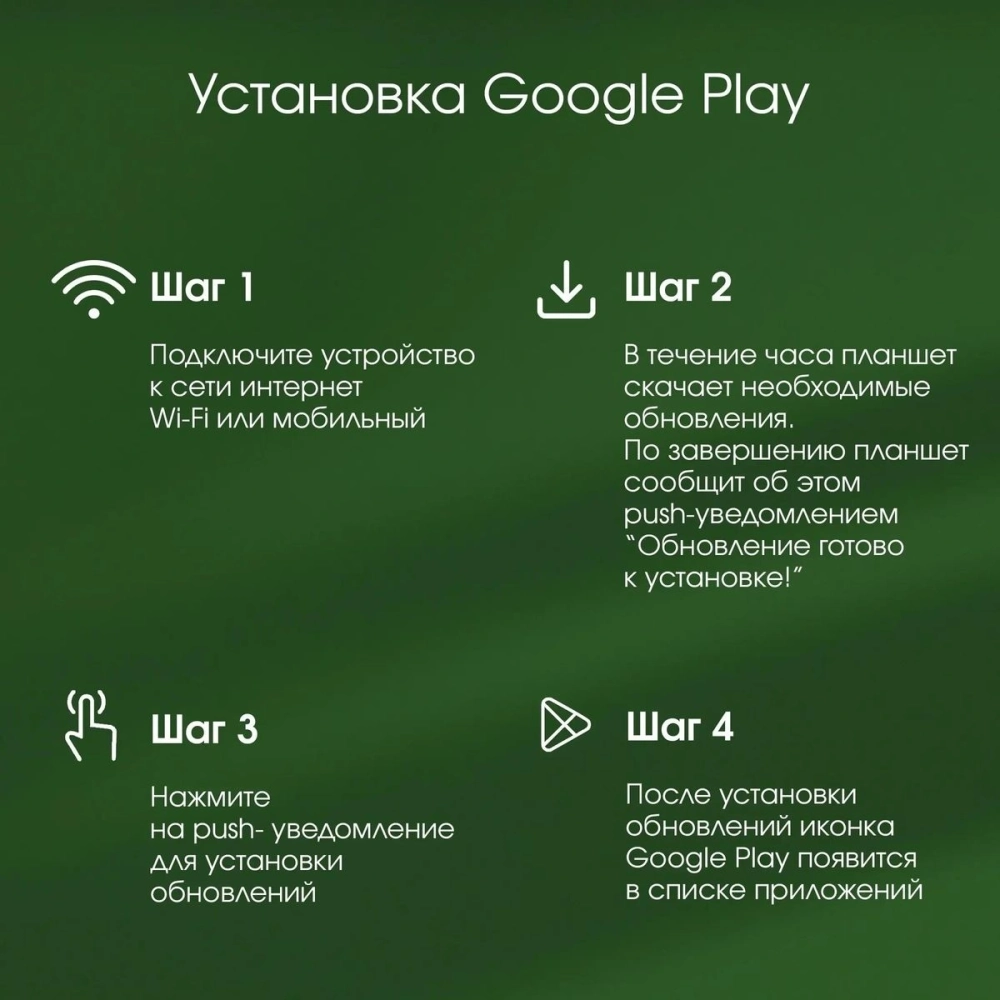 Планшет Digma Pro Empire 8/256Gb 12" (TA3E2M01) серый