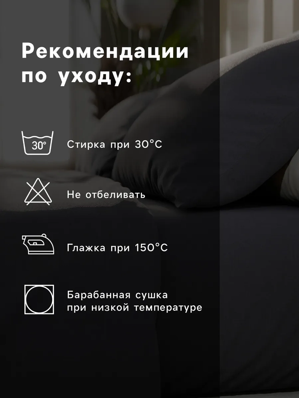 Постельное белье семейное бязь