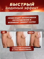Футболка спортивная для фитнеса и тренировки