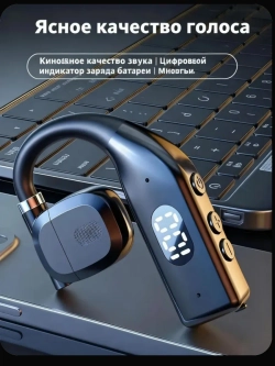 Наушники беспроводные с микрофоном, черный