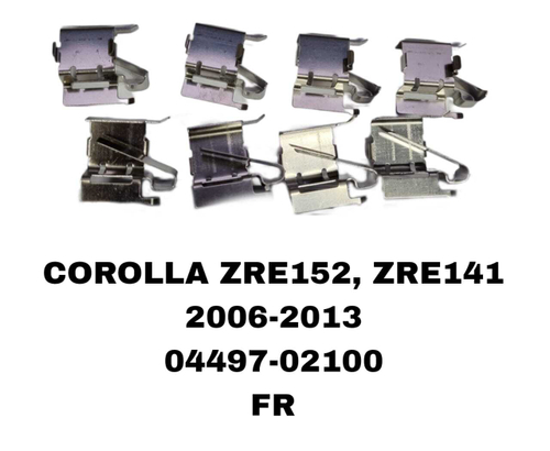 УСПОКОИТЕЛЬ НА КОЛОДКИ COROLLA ZRE152, ZRE141 2006-2013