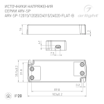 Блок питания ARV-SP-12015-FLAT-B (12V, 1.25A, 15W) (Arlight, IP20 Пластик, 5 лет)