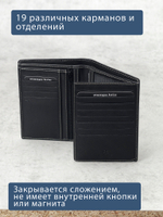 609 R - Портмоне вертикальное 5в1 с RFID защитой