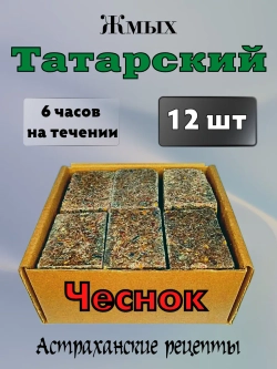 Жмых астраханский "Татарский"