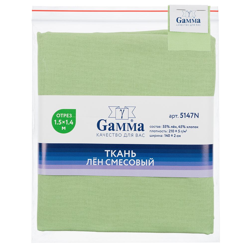 Льняная ткань 210±5 г/м², 150х140 см, №123 салатовый, Gamma 5147N