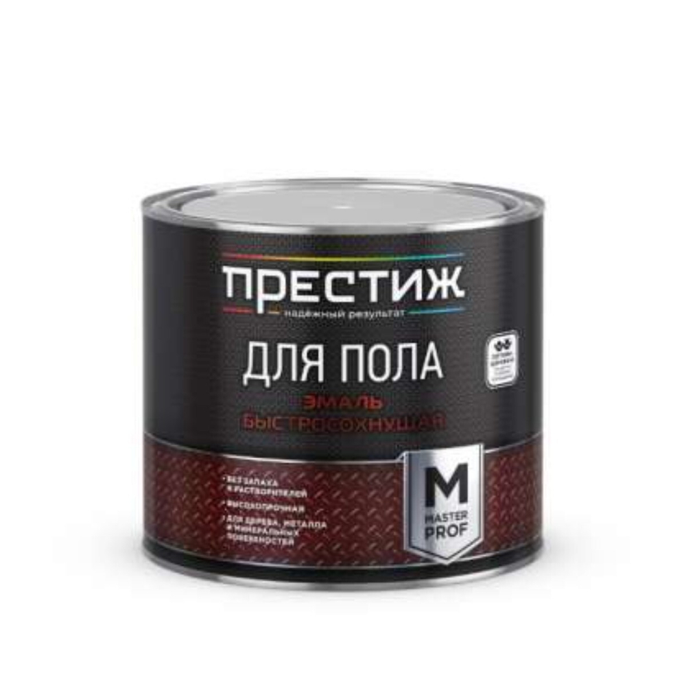 Эмаль акриловая Престиж, для пола, серая, 1,9 кг