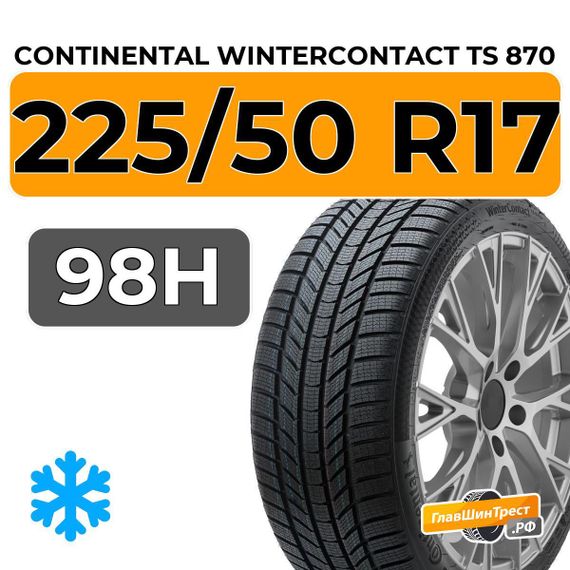 Continental WinterContact TS 870 225/50 R17 98H XL