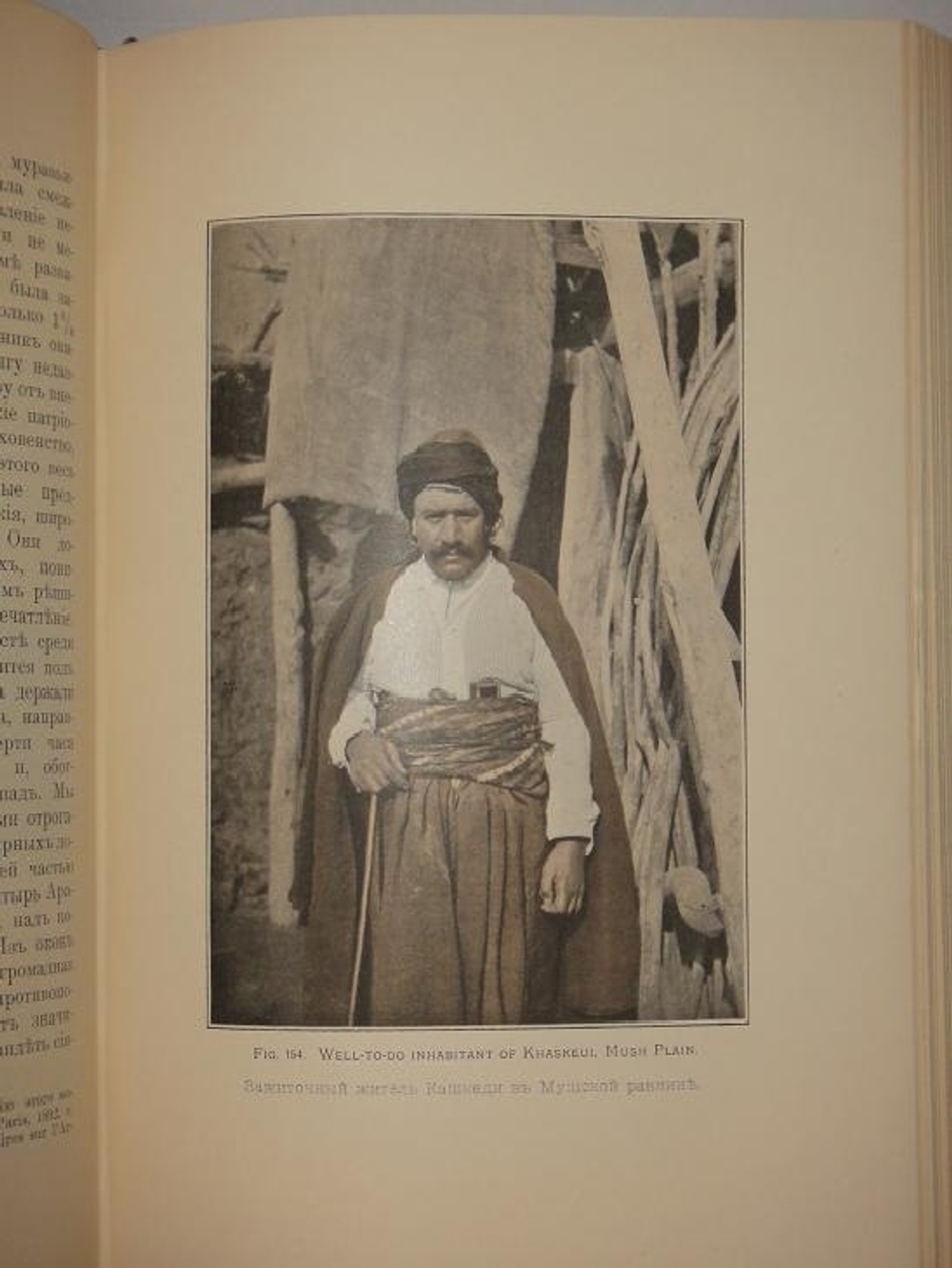 "Армения. Путевые очерки и этюды". Х.Ф.Б. Линч. 1910 г.