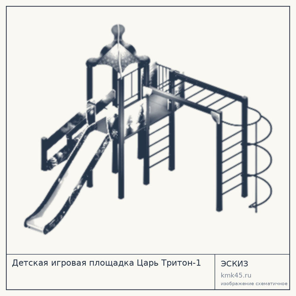 Детская игровая площадка Царь Тритон-1 — от 411 000 ₽