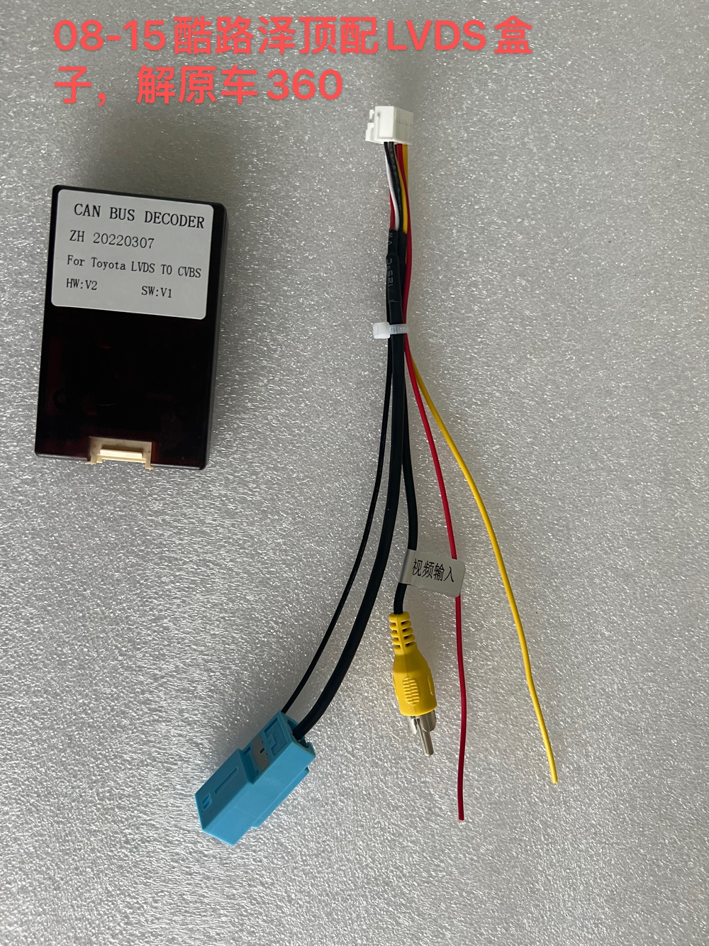 Установочный комплект для TOYOTA Land Cruiser 200 2007-2015 top  KUBERG ZH-T1206
