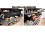 RAMBOX разделители алюминиевые (6 шт.) RAM 1500 (Gen. 5) 5.7ft