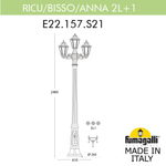 Ландшафтный светильник Fumagalli ANNA E22.157.S21.WYF1R