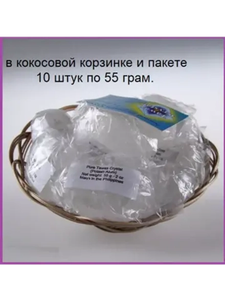 дезодорант кристалл натуральный без запаха 45 грамм * 10 шт.