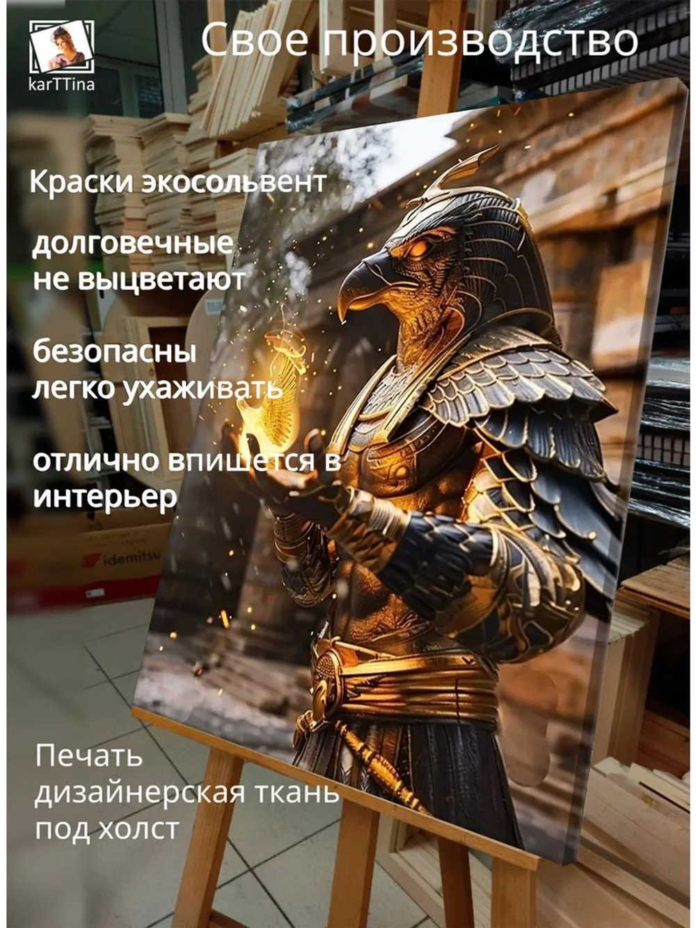 Картина "Сила огненного сокола", галерейная 50х70см 1шт., на деревянном подрамнике