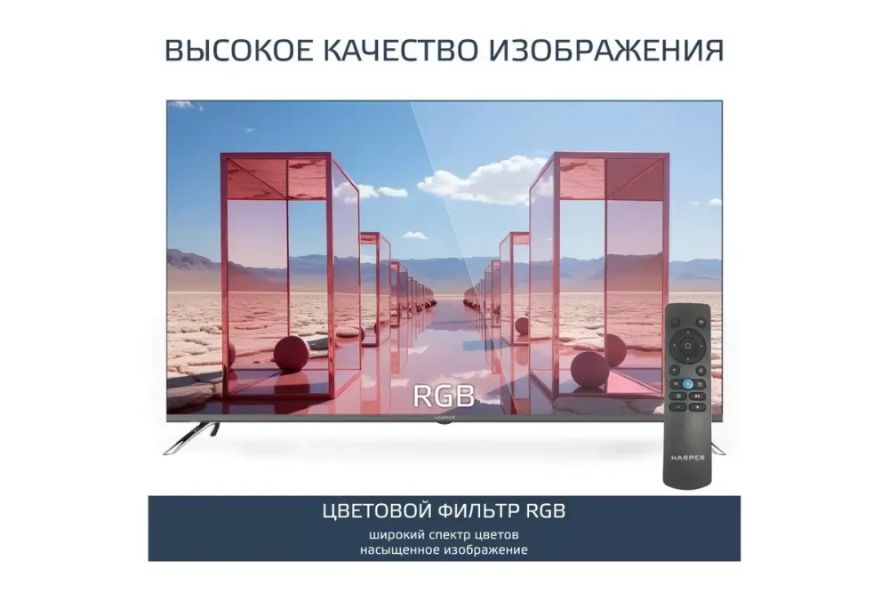 Телевизор Harper 55Q850TS