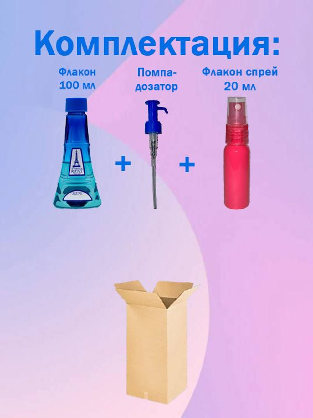 Reni №467 (Аромат направления Eclat de Fleurs) 100 мл