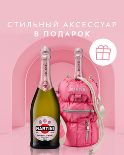 Игристое вино Martini Prosecco Rose 0,75 л.
