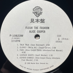 Alice Cooper – Flush The Fashion (Япония 1980г.) Promo