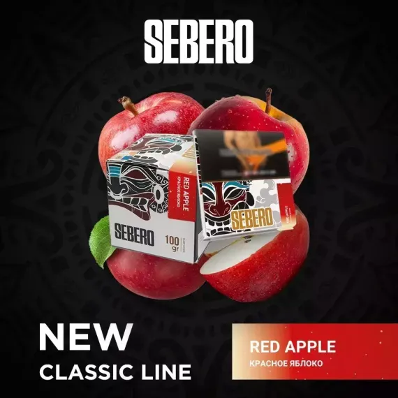 Sebero - Red Apple (100г)
