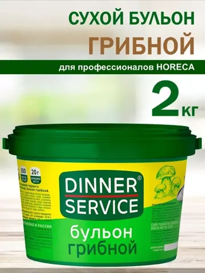 Бульон грибной "Dinner Service" 2 кг (Россия)