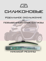Щетки стеклоочистителя HUOYE Y8 450/ мм на Fiat Uno | Hook/J-Hook