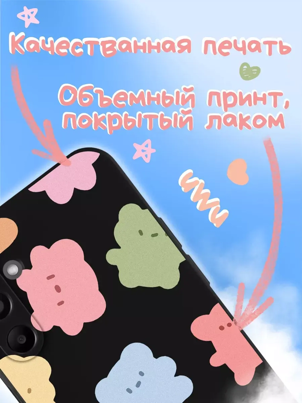 Чехол на Samsung A15 с принтом