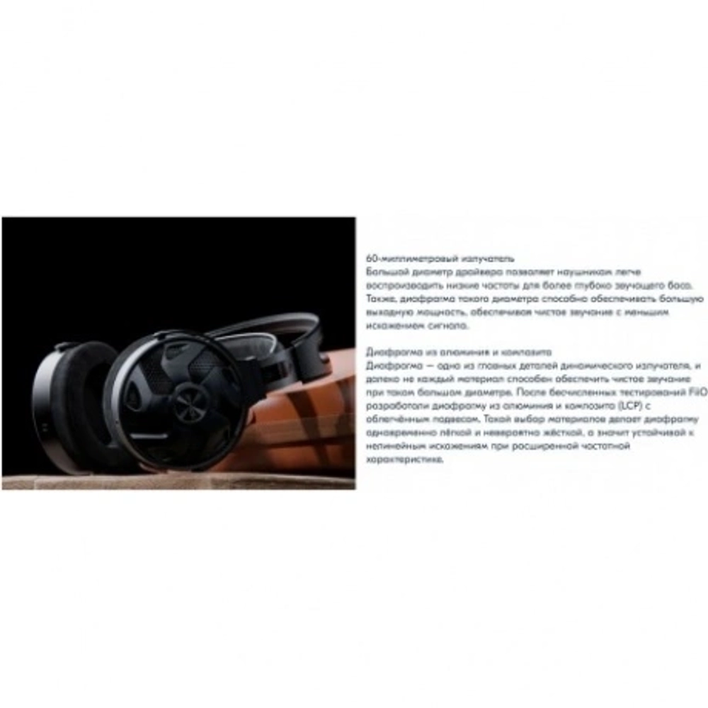 Наушники Fiio FT3 32 Ohm Black 80003356