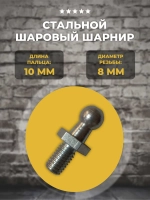 Газлифт 675 мм 1000 N под пластиковый наконечник, 1 шт
