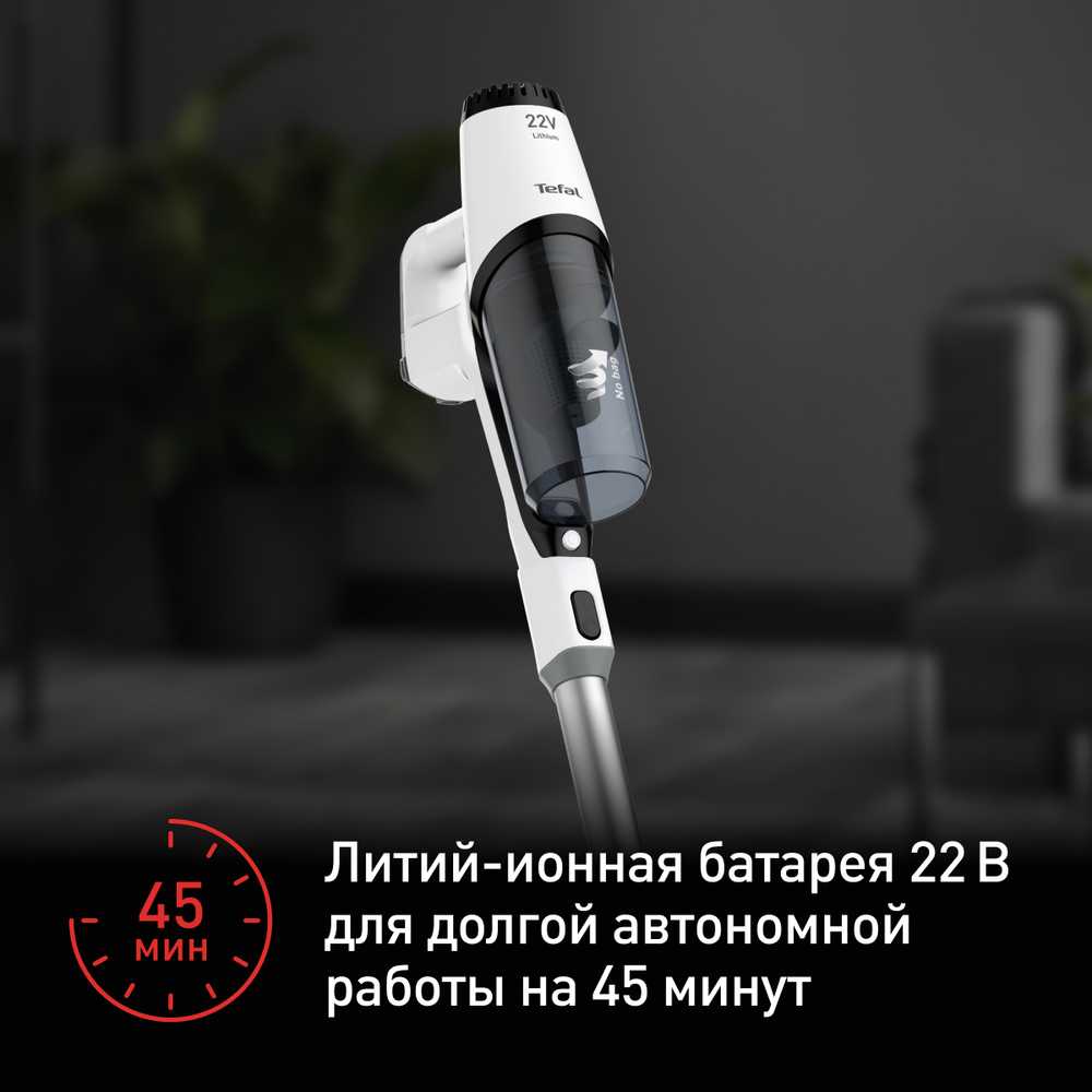 Беспроводной пылесос Tefal X-Pert 3.60 TY6975WO