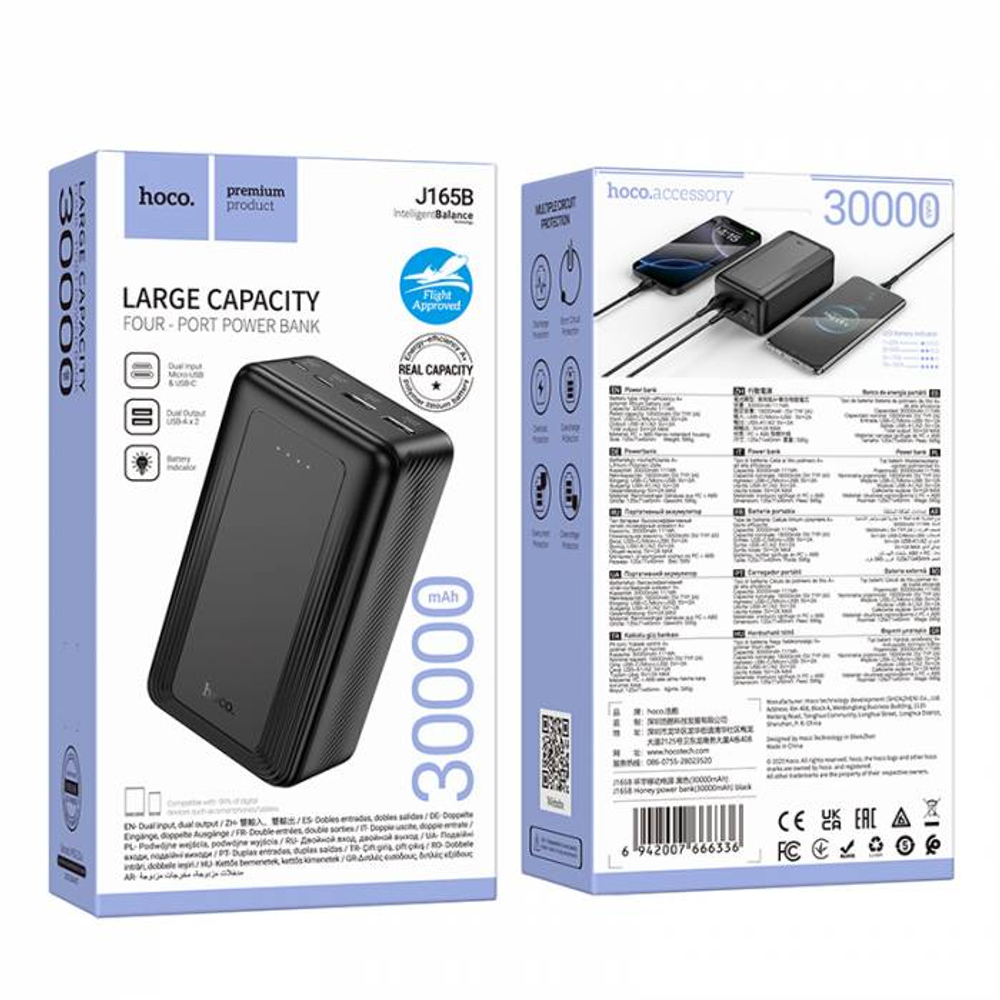 Портативный аккумулятор Hoco J165B 30000mah (black)