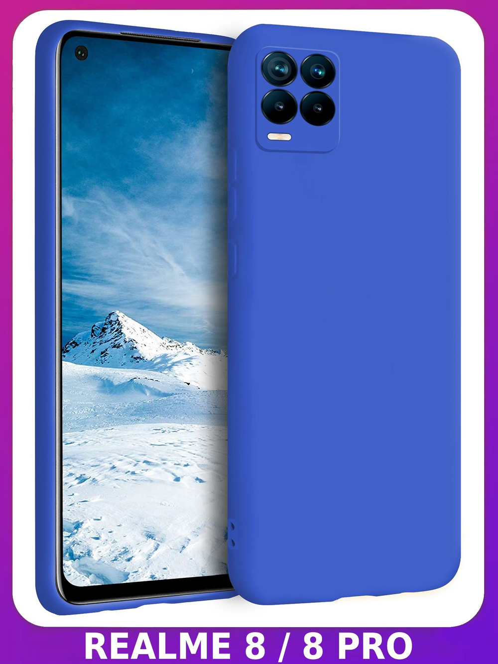Мягкий Soft Touch чехол из силикона для REALME 8 / 8 PRO с бархатной подкладкой