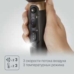 Фен Rowenta Pro Expert CV8810F0