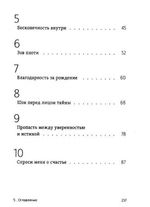 Современный нигилизм. Хроника