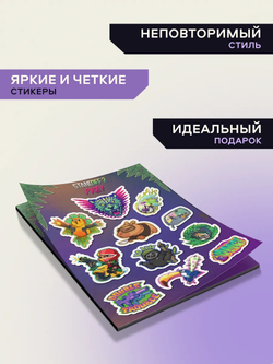 Стикерпак для геймеров Прей