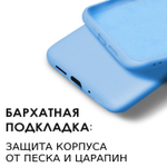 Мягкий Soft Touch чехол из силикона для REDMI 10 с бархатной подкладкой
