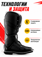 Мотоботы GAERNE SG-12 BLACK/FLUO 42