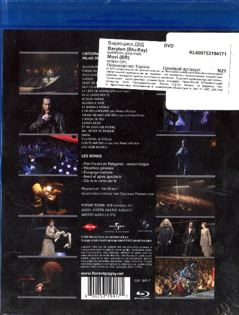Florent Pagny / Baryton (L'Int?grale Du Spectacle)(Blu-ray)