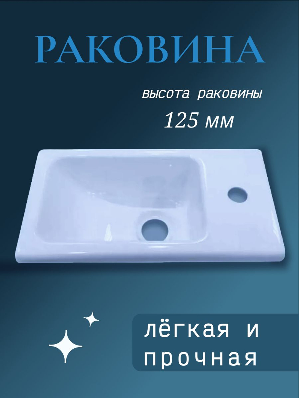 Тумба с раковиной лофт 400+ белая