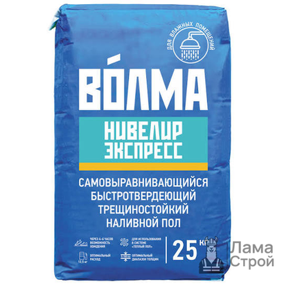 Наливной пол Волма Нивелир Экспресс 20 кг