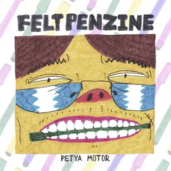 FELTPENZINE | ФЛОМАСТЕРЗИН (зин)