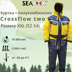 Костюм - поплавок CROSSFLOW TWO размер G, 60-62