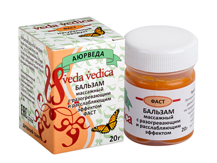 Бальзам массажный Veda Vedica Фаст разогревающий и расслабляющий, 20 гр